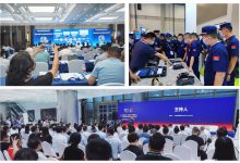 2023国际清静和应急展览会(ISEE & CEFE powered by INTERSCHUTZ)_北京清静应急展