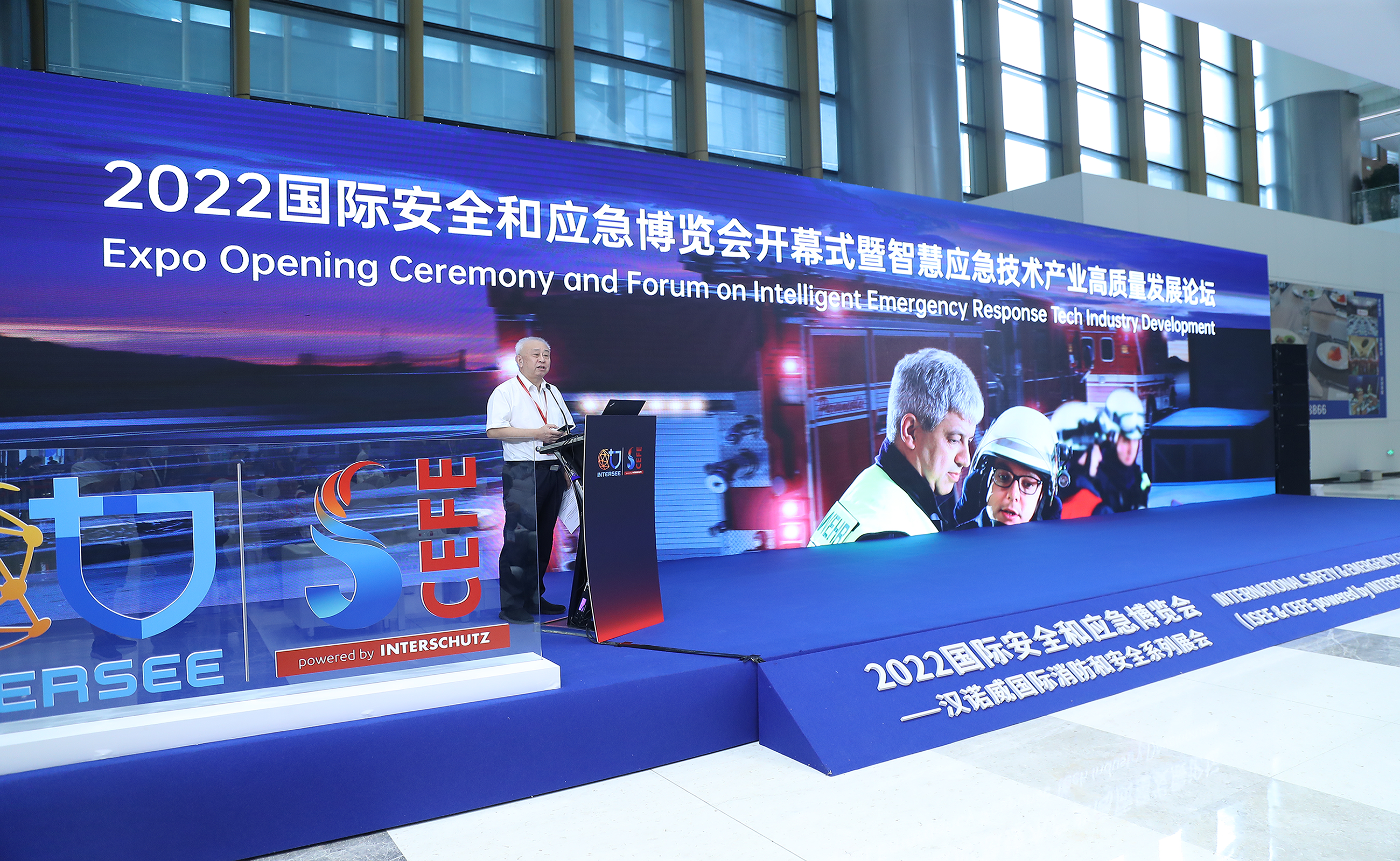 ISEE & CEFE 2023同期钻研交流活动 | 第二届智慧应急手艺工业高质量生长论坛 新闻资讯 第1张