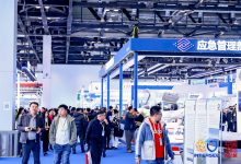 关于举行2024中国国际应急治理展览会的预通知_北京清静应急展