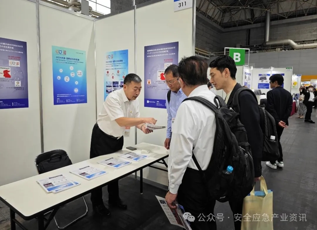 中国应急展在外洋 | 2024日本提防防灾综合展旅行交流活动 新闻资讯 第5张