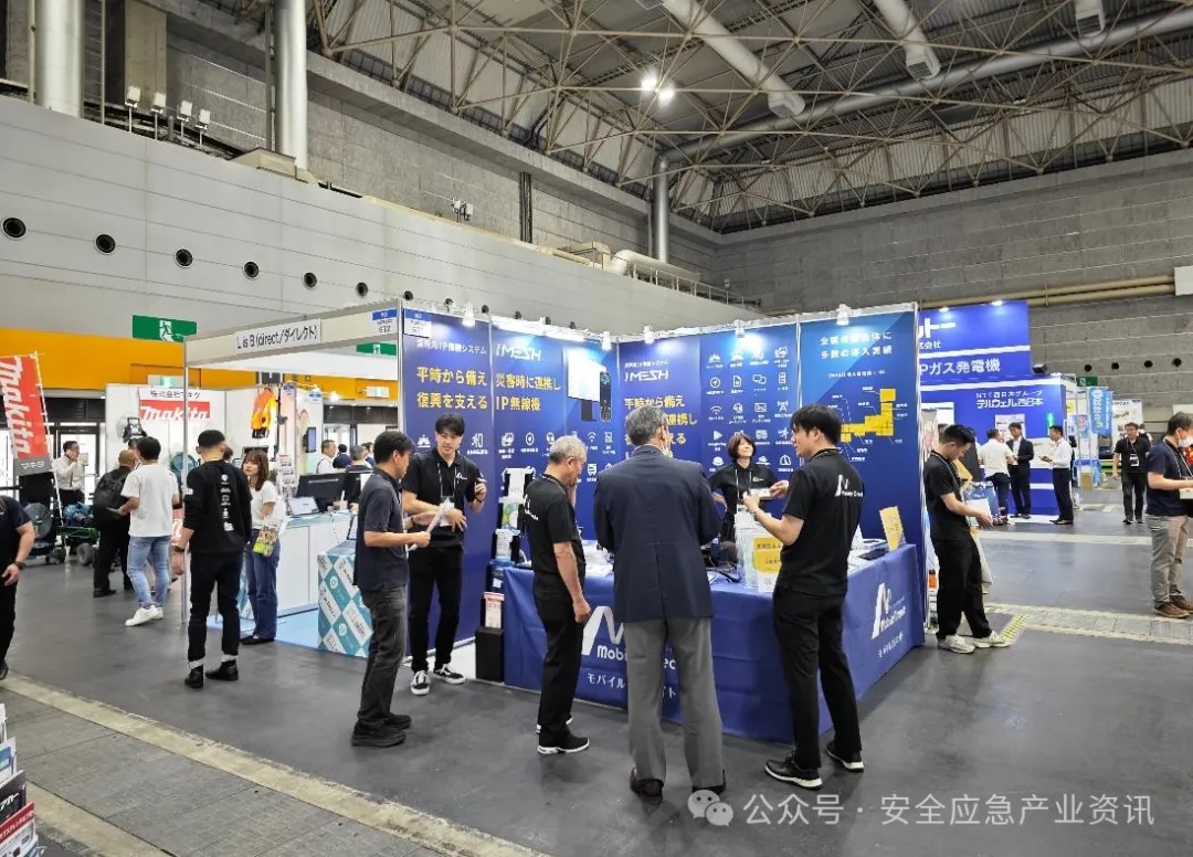 中国应急展在外洋 | 2024日本提防防灾综合展旅行交流活动 新闻资讯 第2张