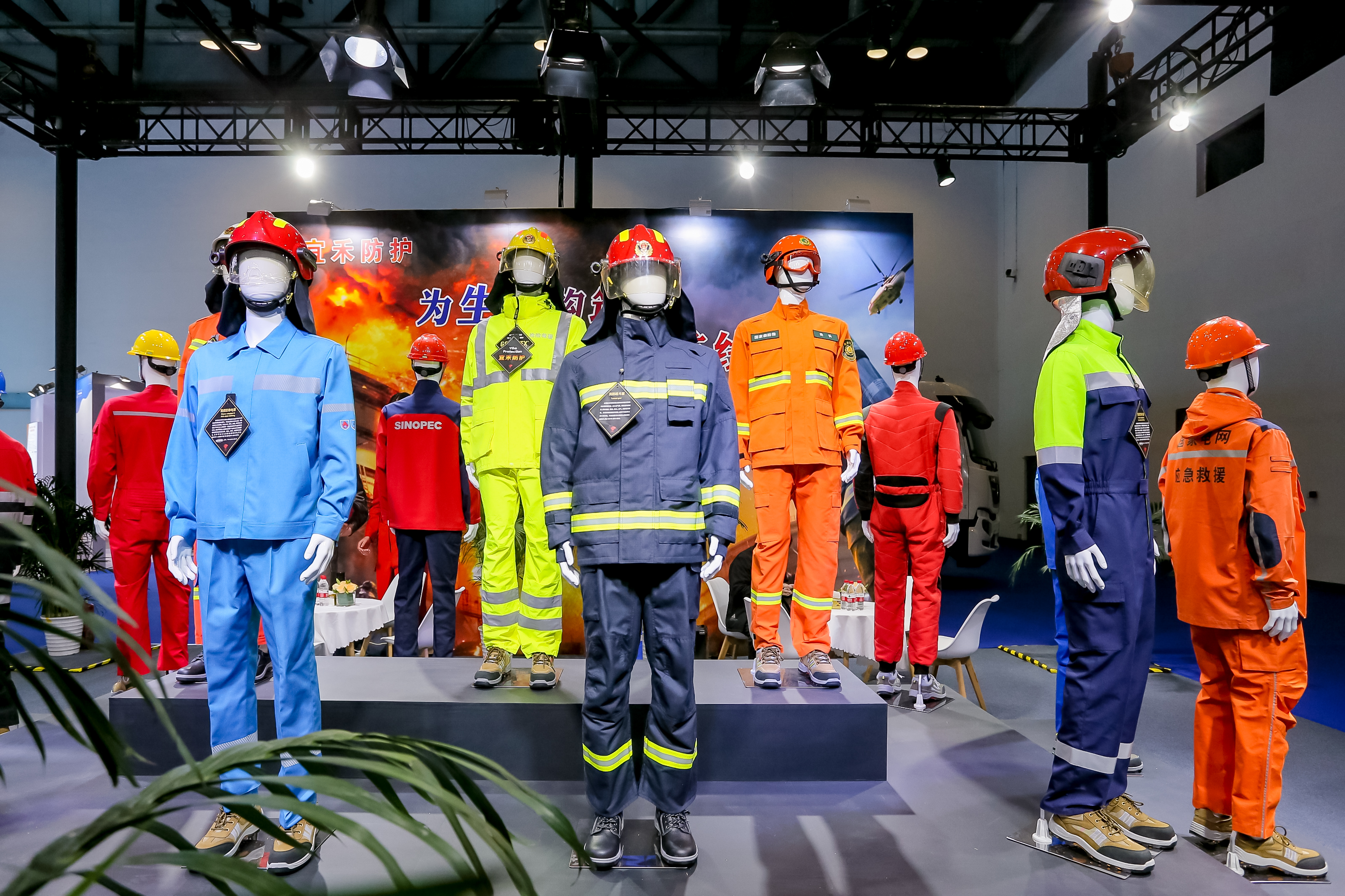 中国应急展|2024北京应急展|中国国际应急治理展览会|应抢救援消防清静劳保防护展 关于展会 第11张