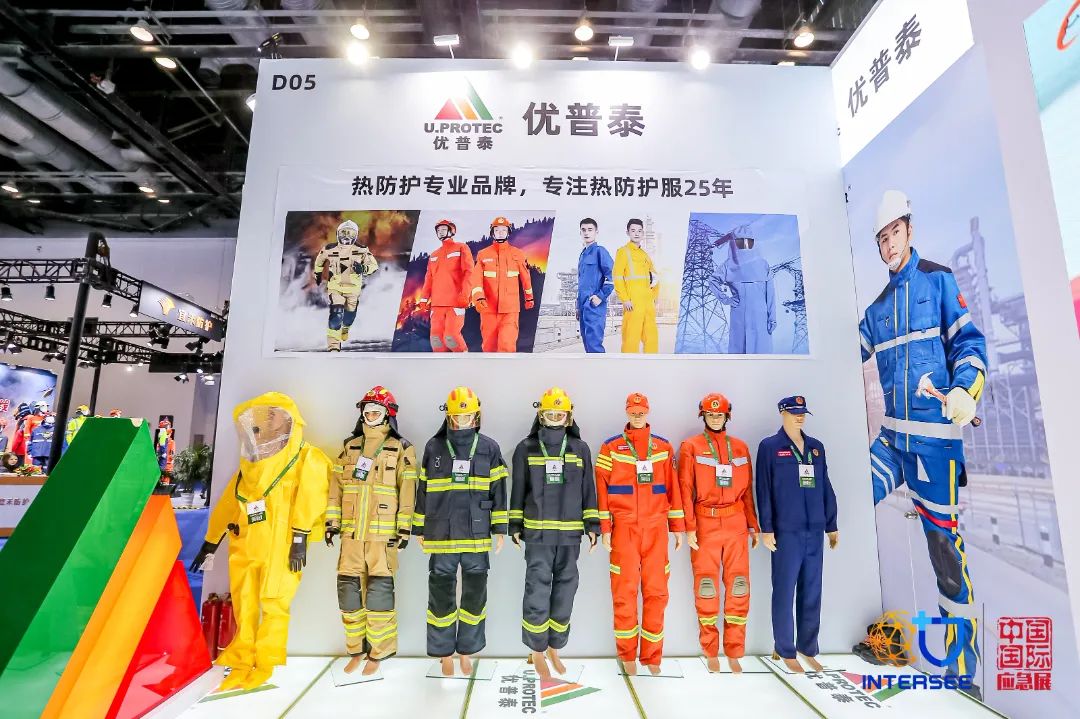 轻质高效一体化、智能化、高端化……个体防护装备未来生长趋势看这里 新闻资讯 第5张-北京清静应急展 图片