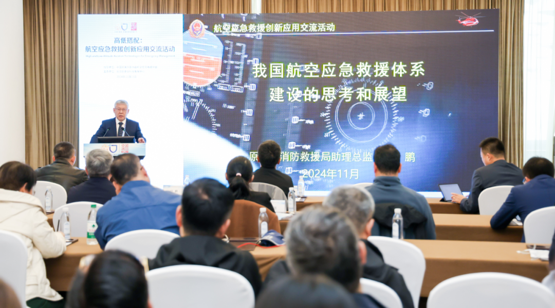 2024中国国际应急治理展览会同期活动降Ｐ纳撷｜《中国应急治理报》 新闻资讯 第3张