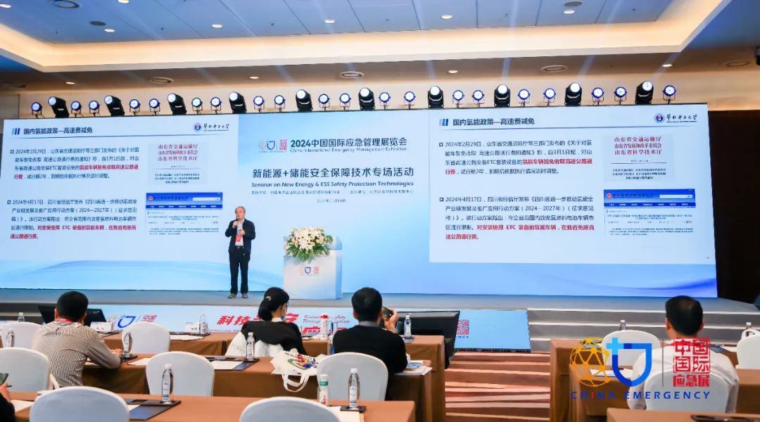 2024中国国际应急治理展览会同期活动降Ｐ纳撷｜《中国应急治理报》 新闻资讯 第5张