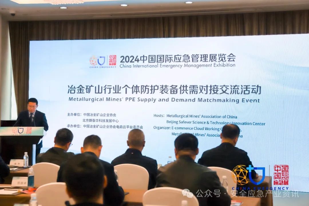 有感于个体防护装备对接交流活动 新闻资讯 第1张