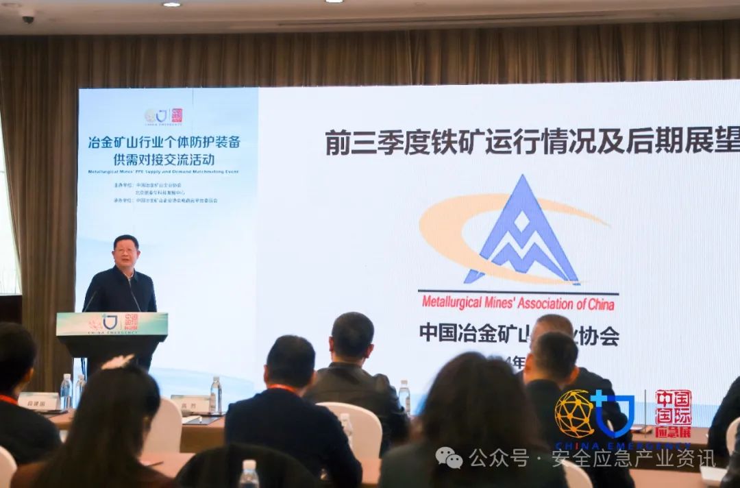 有感于个体防护装备对接交流活动 新闻资讯 第3张