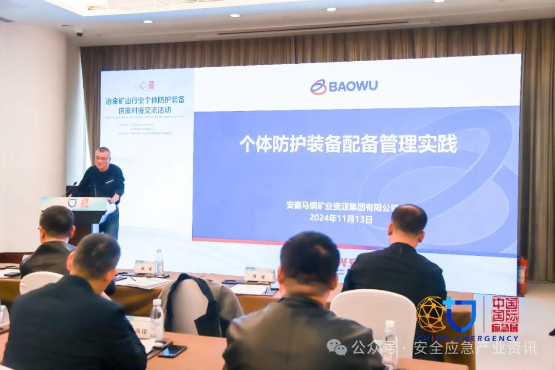 有感于个体防护装备对接交流活动 新闻资讯 第5张