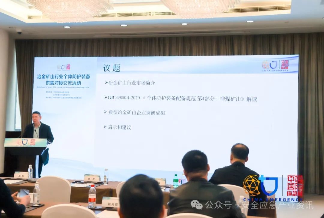 有感于个体防护装备对接交流活动 新闻资讯 第4张