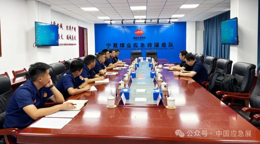 2025中国应急展组委会在银川调研国家矿山应抢救援国能宁煤队 新闻资讯 第1张