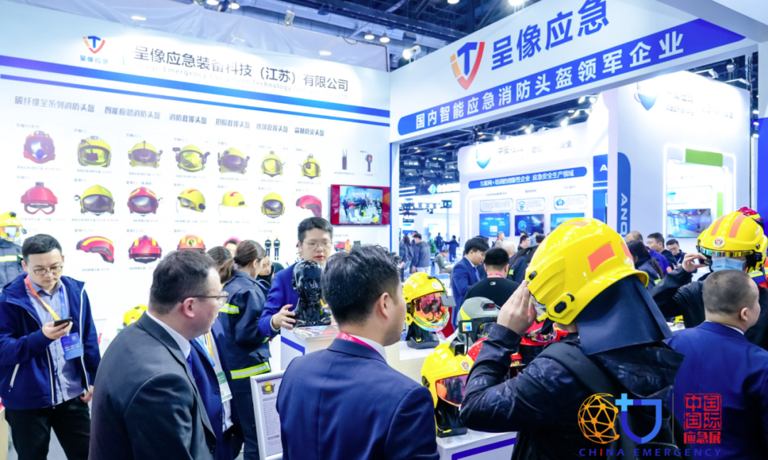 2025北京应急展|中国应抢救援信息手艺及装备展览会 新闻资讯 第7张