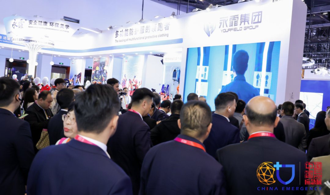 2025北京应急展|中国应抢救援信息手艺及装备展览会 新闻资讯 第9张