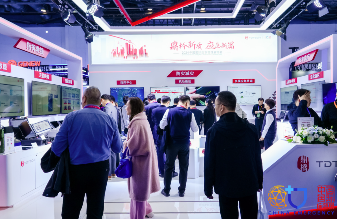 2025北京应急展|中国应抢救援信息手艺及装备展览会 新闻资讯 第10张
