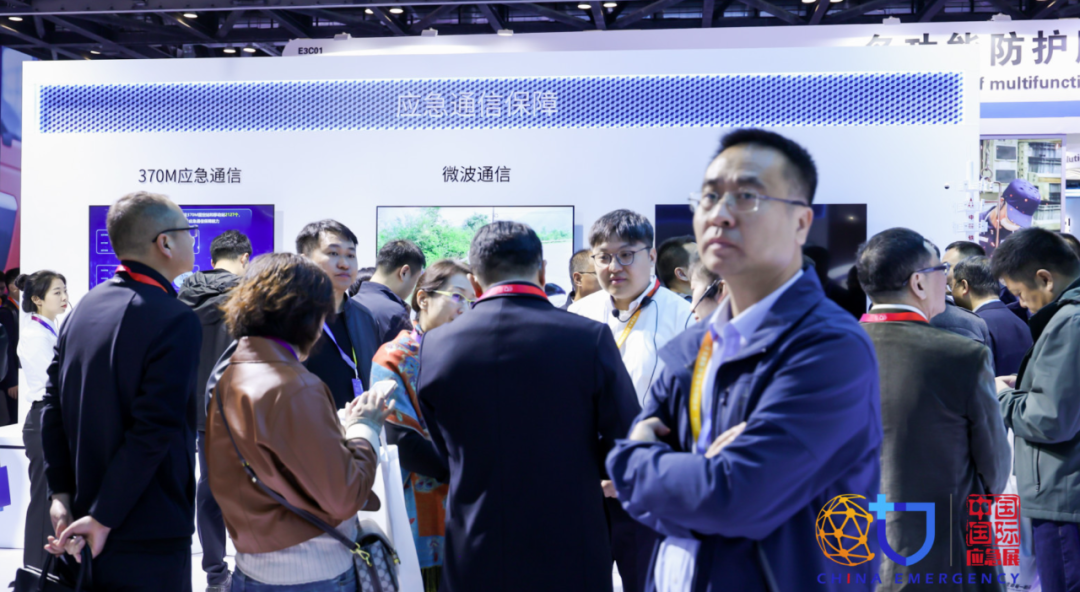 2025北京应急展|中国应抢救援信息手艺及装备展览会 新闻资讯 第11张