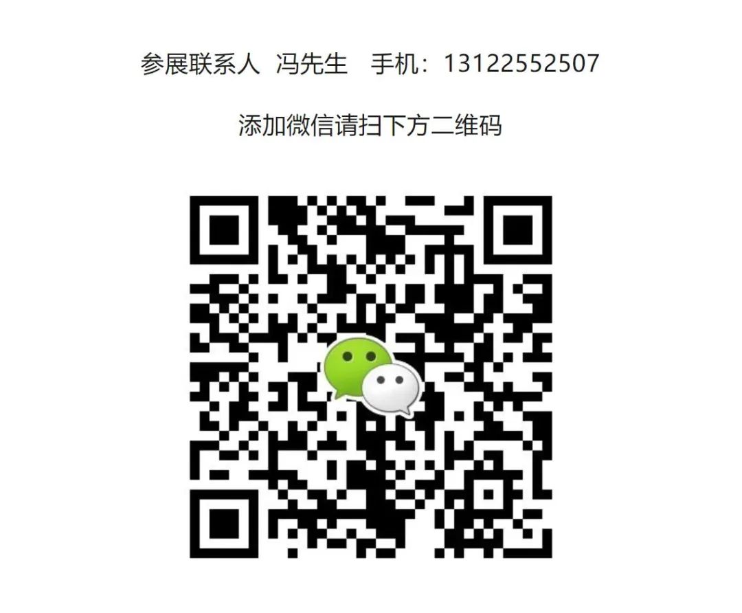 2025北京应急展|中国应抢救援信息手艺及装备展览会 新闻资讯 第18张