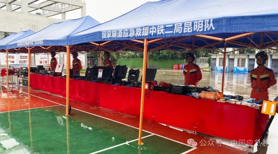 2025中国应急展组委会赴昆明调研国家隧道应抢救援中铁二局昆明队 新闻资讯 第3张