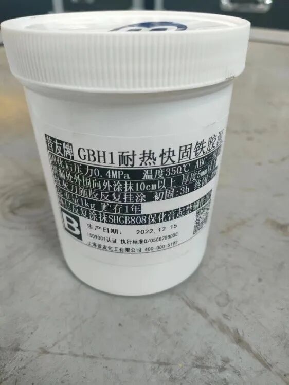 供需调研｜某国家油气管道应抢救援队装备使用与需讨情形报告 新闻资讯 第6张