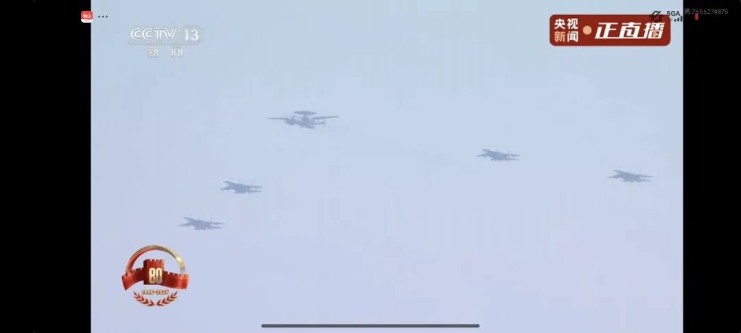 阅兵式上29型125架军机空中受阅，，航空应抢救援装备系统化生长和市场化应用新效果将在11月集中展示 新闻资讯 第8张