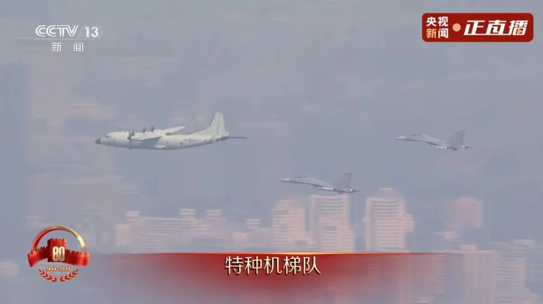阅兵式上29型125架军机空中受阅，，航空应抢救援装备系统化生长和市场化应用新效果将在11月集中展示 新闻资讯 第9张