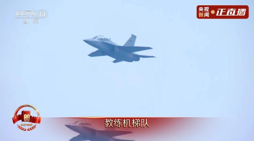 阅兵式上29型125架军机空中受阅，，航空应抢救援装备系统化生长和市场化应用新效果将在11月集中展示 新闻资讯 第16张