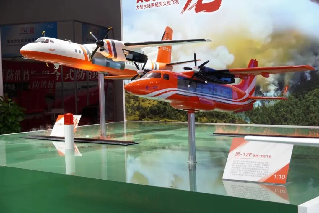 阅兵式上29型125架军机空中受阅，，航空应抢救援装备系统化生长和市场化应用新效果将在11月集中展示 新闻资讯 第27张