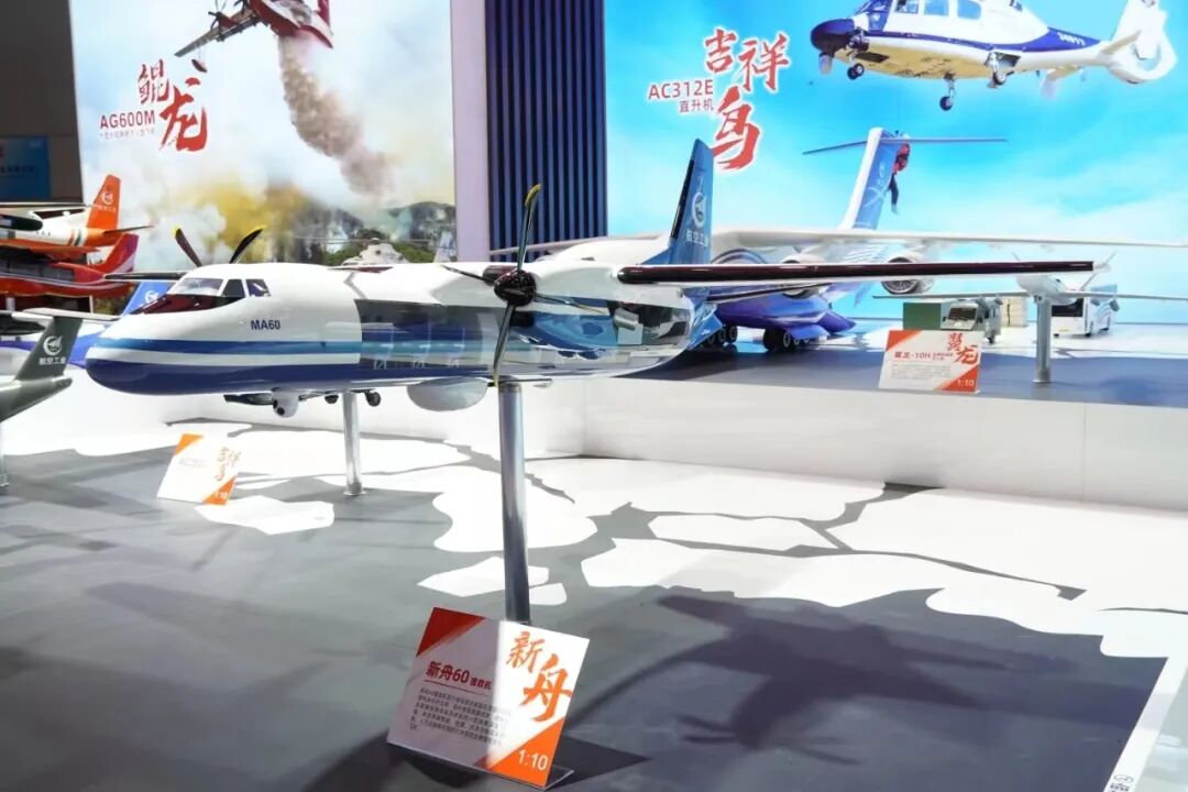 阅兵式上29型125架军机空中受阅，，航空应抢救援装备系统化生长和市场化应用新效果将在11月集中展示 新闻资讯 第26张