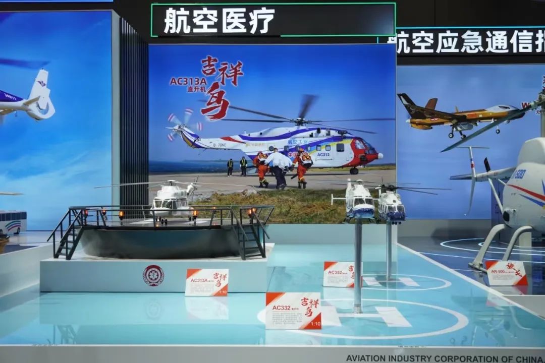 阅兵式上29型125架军机空中受阅，，航空应抢救援装备系统化生长和市场化应用新效果将在11月集中展示 新闻资讯 第28张